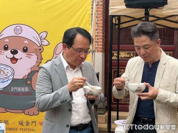 ▲▼「2026金門粥糜節」200元享粥品放題。（圖／記者鄭逢時攝）