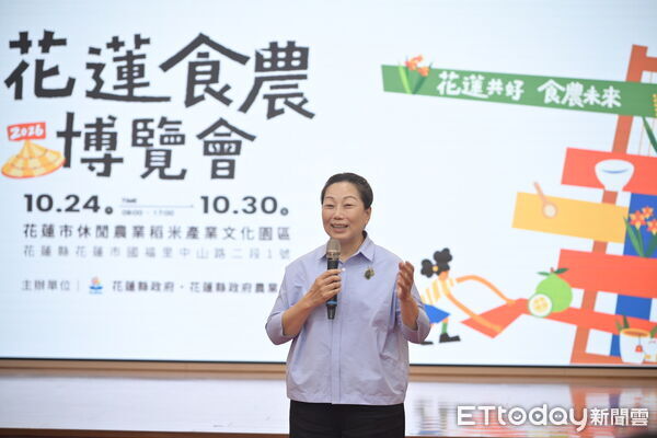 ▲▼縣長徐榛蔚邀請所有貴賓共同以開啟立體書的方式啟動儀式，極力推廣花蓮食農博覽會。（圖／花蓮縣政府提供，下同）