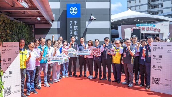 ▲桃園市長張善政、交通部長陳世凱等人今天上午出席「平鎮車站營運通車典禮」。（圖／市府新聞處提供）