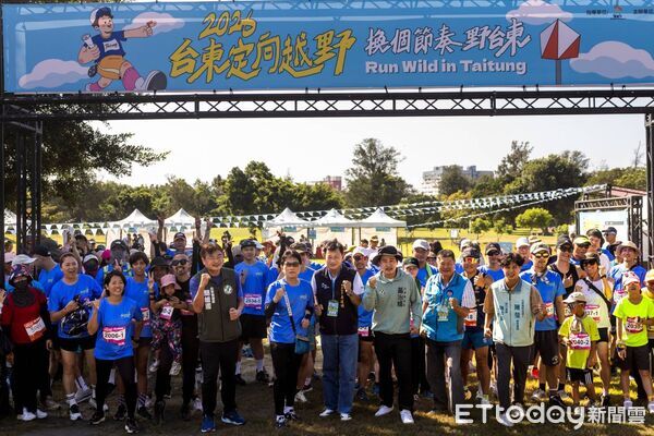 2026台東定向越野登場 換個節奏探索台東山海魅力