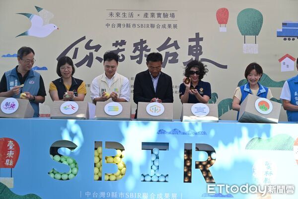台東主辦中台灣9縣市SBIR成果展 40家業者展現地方能量