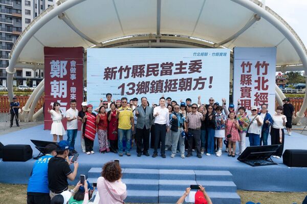 ▲▼新竹縣長候選人鄭朝方今（3）日舉辦竹北競選總部成立，將舞台交給來自13鄉鎮市、不同族群與背景的縣民。（圖／鄭朝方競選辦公室提供）