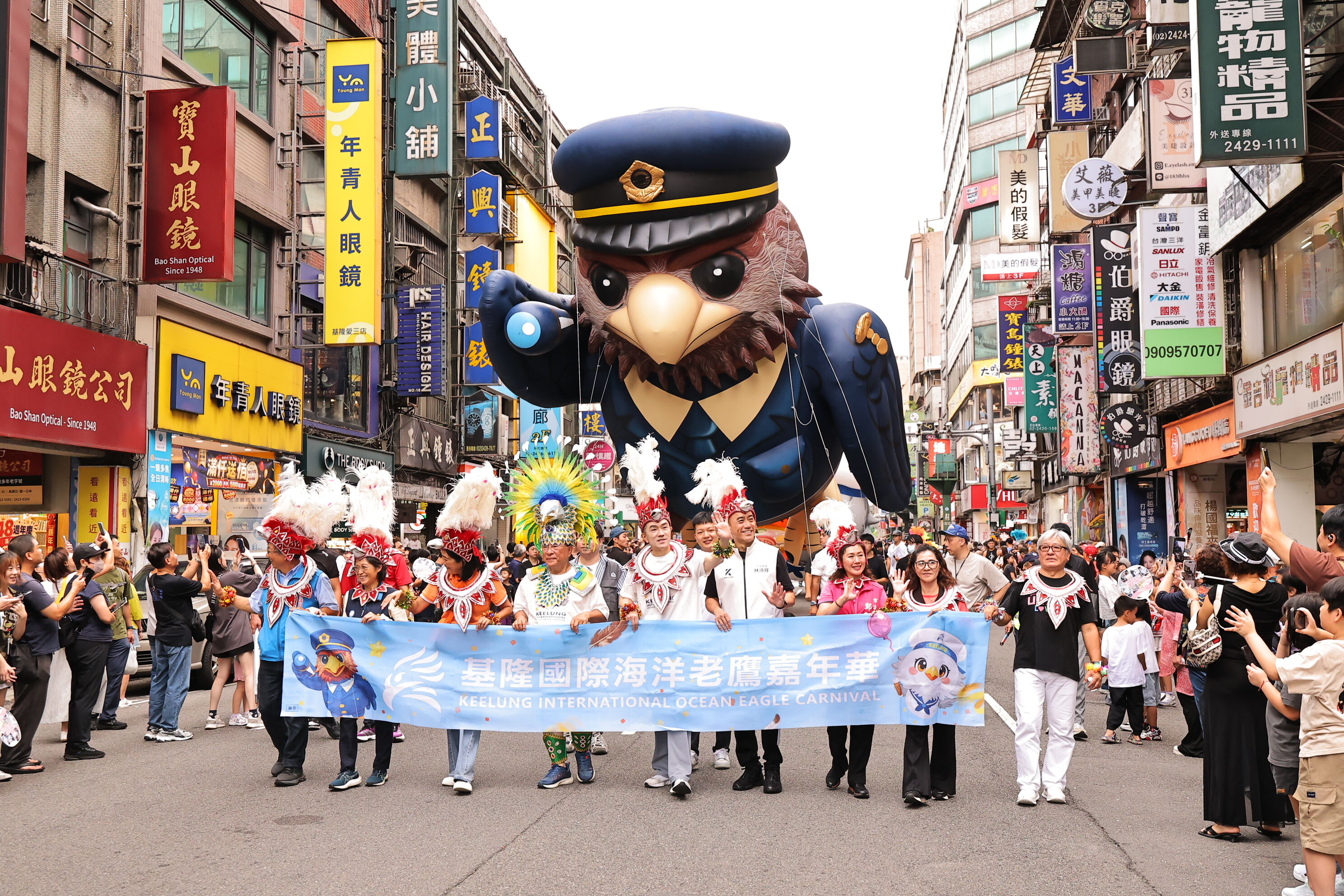 海洋老鷹嘉年華人潮創16年新高 50組國內外團隊踩街嗨翻基隆