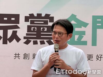民眾黨主席黃國昌跨海輔選金門隊 盼為鄉親爭取最大福祉