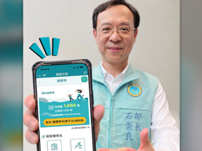 健康幣今天入帳!石崇良帶頭「打疫苗一次爽拿1650」