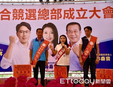 大埤鄉長林森寳轉戰縣議員!謝憲昇接棒參選 張嘉郡站台力挺