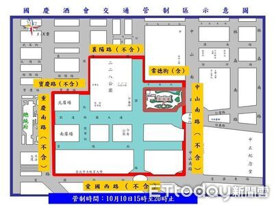 配合國慶大會、晚會 總統府周邊道路10/9起管制請提前改道