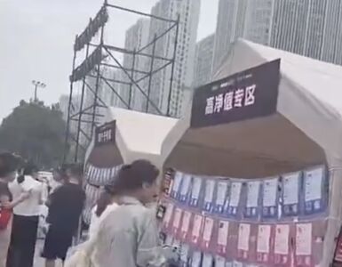陸相親大會「公然分等級」 設「體制內」、「高學歷」專區