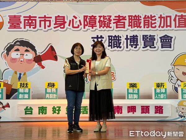 ▲台南市2026年度五心職場認證選出6家優良事業單位，肯定企業推動育兒支援、彈性工作及世代共融的成果。（記者林東良翻攝，下同）