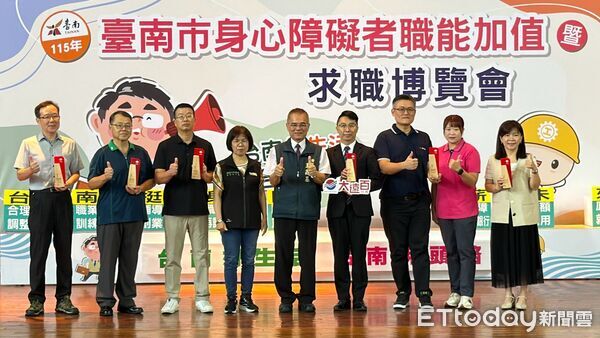 ▲台南市2026年度五心職場認證選出6家優良事業單位，肯定企業推動育兒支援、彈性工作及世代共融的成果。（記者林東良翻攝，下同）