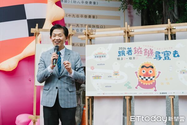 ▲台南市「跟著鏹鏹尋寶去」系列活動啟動，串聯12間宮廟博物館，邀請民眾集章探索廟宇文化。（記者林東良翻攝，下同）