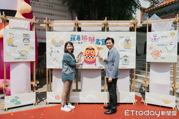 ▲台南市「跟著鏹鏹尋寶去」系列活動啟動，串聯12間宮廟博物館，邀請民眾集章探索廟宇文化。（記者林東良翻攝，下同）