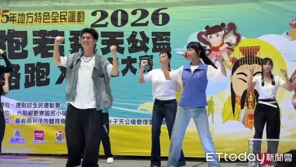 ▲▼ 第8屆朴子跑若飛天公盃熱鬧開跑    。（圖／記者翁伊森翻攝）