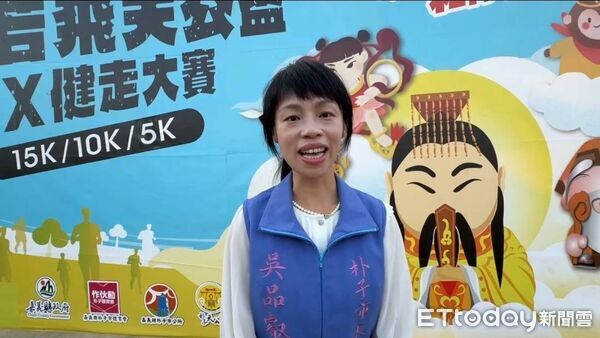 朴子天公盃路跑熱鬧開跑 吳品叡：18鄉鎮市應共同升級