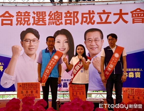 ▲雲林縣長候選人張嘉郡、大埤鄉長候選人謝憲昇及縣議員候選人林森寳大埤聯合競選總部成立，三人共同為選戰布局。（圖／記者游瓊華翻攝）