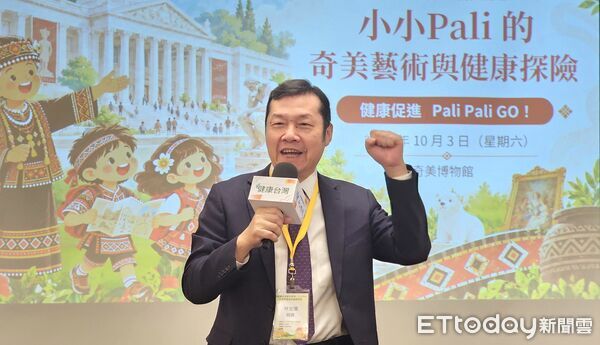 ▲奇美醫院攜手國立嘉義大學及奇美博物館，邀請台東大南迴幼兒與家長參與藝術與健康探險。（記者林東良翻攝，下同）