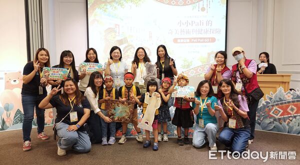▲奇美醫院攜手國立嘉義大學及奇美博物館，邀請台東大南迴幼兒與家長參與藝術與健康探險。（記者林東良翻攝，下同）