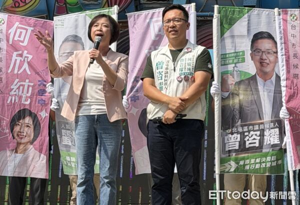 ▲何欣純出席曾咨耀聯合競選總部成立大會，提出捷運綠線延伸大坑、台74線智慧交通管控及規劃台中第二環線等交通方向。（圖／記者游瓊華翻攝）