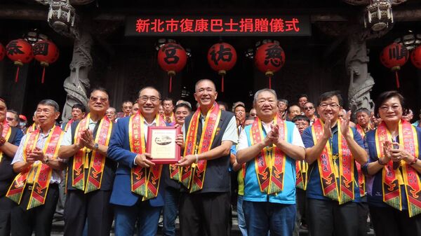 ▲北臺灣媽祖文化節新莊起駕 慈祐宮建廟340年捐復康巴士。（圖／新北市民政局提供）