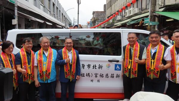 ▲北臺灣媽祖文化節新莊起駕 慈祐宮建廟340年捐復康巴士。（圖／新北市民政局提供）