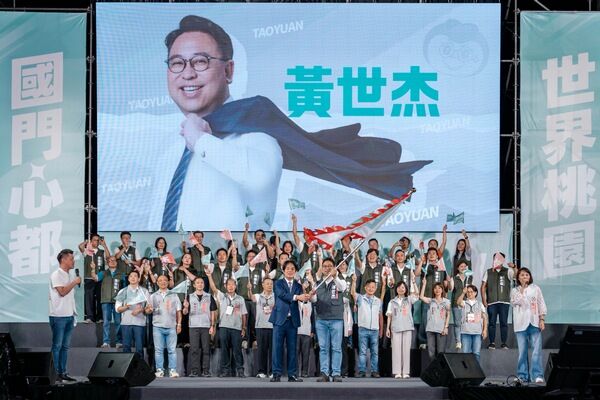 黃世杰南區競總成立 賴清德授戰旗籲桃園動起來「讓世杰來加速」