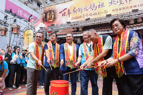 ▲北臺灣媽祖文化節新莊會香起駕。（圖／新北市民政局提供）