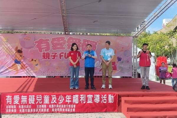 ▲桃園親子「泡泡派對」逾千人同樂