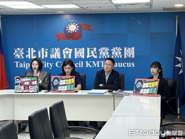 ▲▼立委陳菁徽、議員張斯綱、鍾沛君與蔣萬安競選辦公室主任葉向媛舉行「戳破沈伯洋,洋流變毒流?」 記者會。(圖/記者鄭佩玟攝)