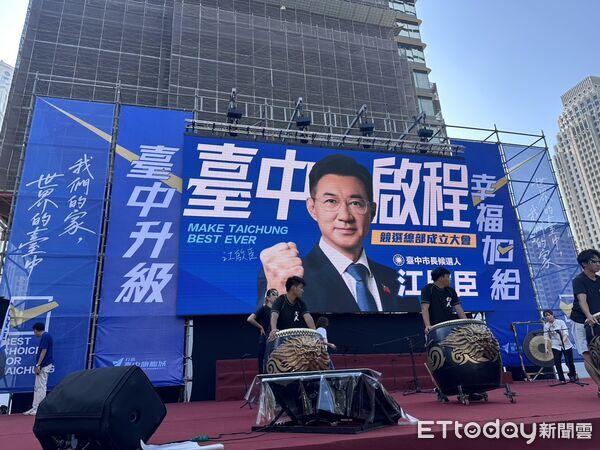 ▲▼江啟臣競總。（圖／記者白珈陽攝）