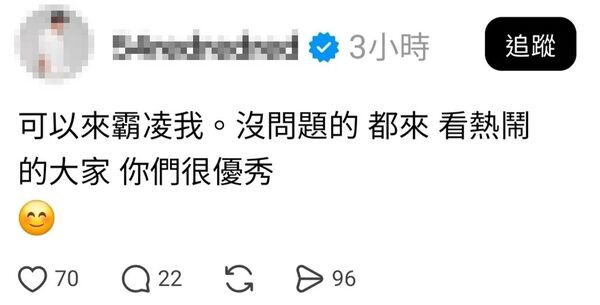  被影射的男歌手社群陸續被網友留言質疑，另外還被網友發現PO文又刪文。（翻攝自Threads）