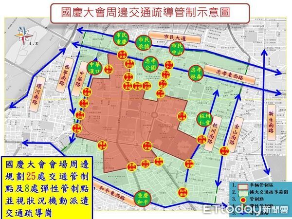▲國慶日當天北市警方將對總統府周遭進行全面交管，呼籲民眾提早改道避免延誤行程。（圖／記者張君豪翻攝）