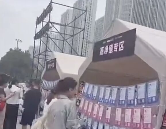 ▲▼陸相親大會「把人分等級」？設「體制內」、「高學歷」專區。（圖／翻攝微博）
