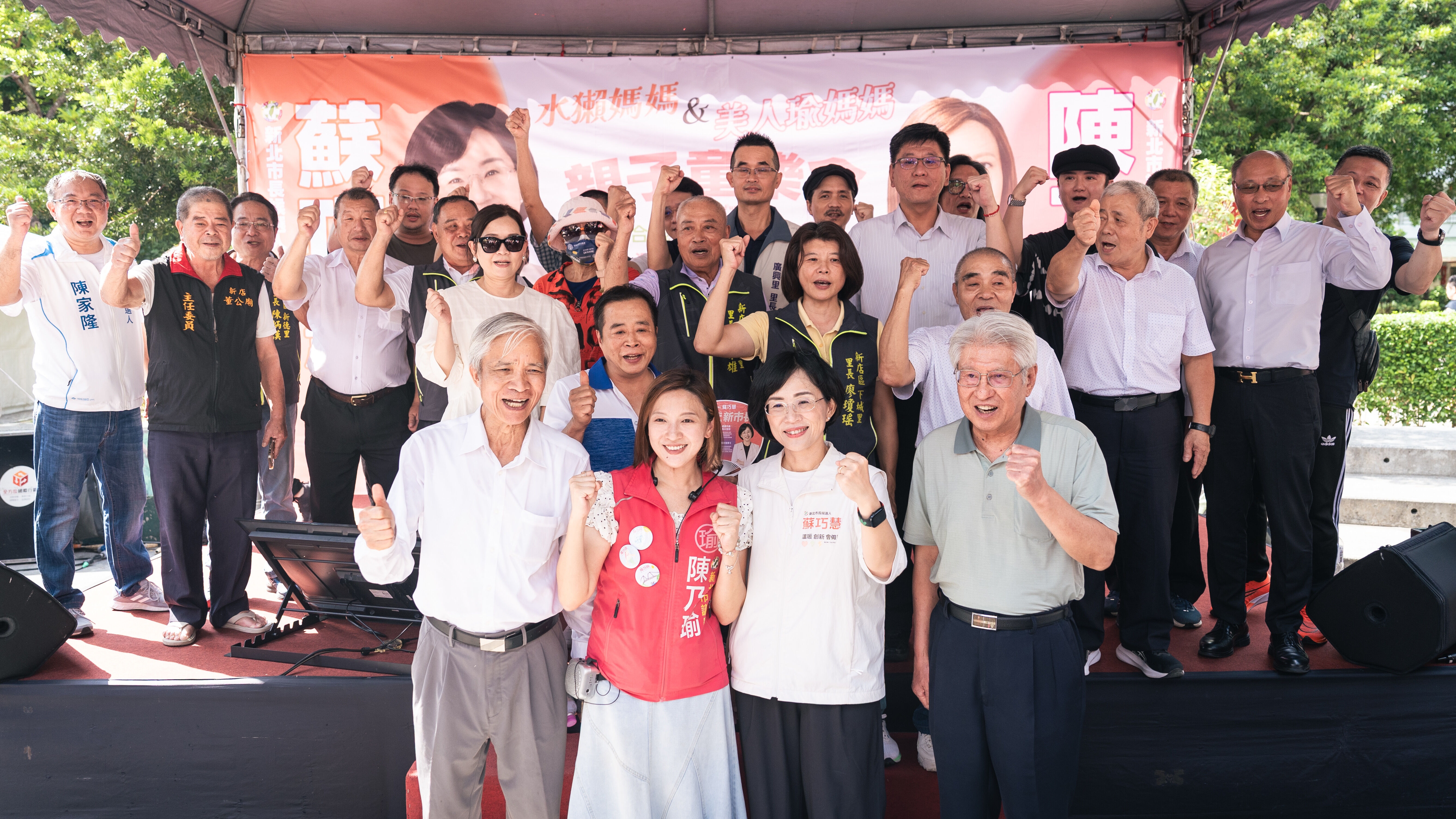 超溫馨！大型充氣滑梯搬進競總 蘇巧慧力挺陳乃瑜連任