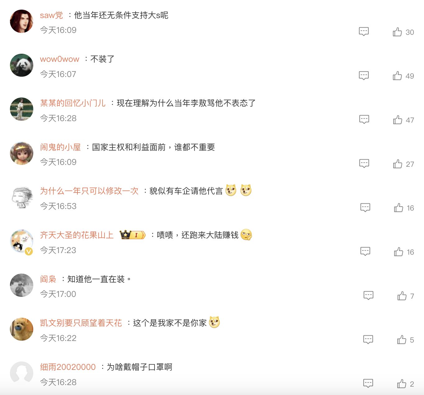 ▲▼蔡康永現身沈伯洋競總　陸網嗆舉報：別想再賺一分人民幣！。（圖／翻攝微博）