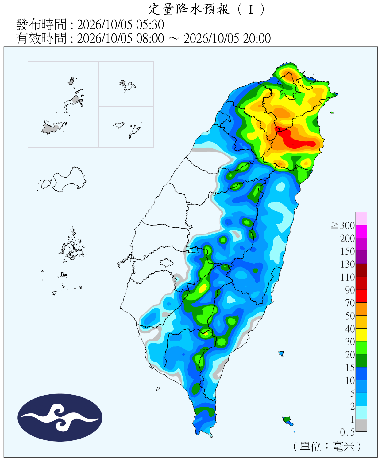 （圖／氣象署）