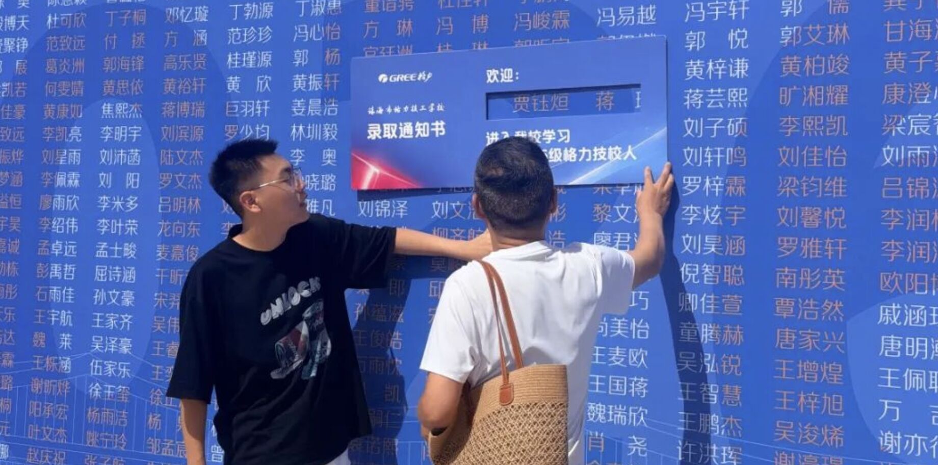 ▲格力電器旗下技校首屆新生報到。（圖／翻攝澎湃新聞）