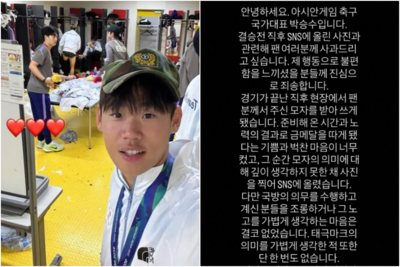 奪金只為免役?韓國男足19歲小將「1張照」全國氣炸 隊長道歉了