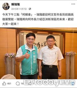 柯志恩連2天「藍白合」遭冷嘲熱諷 柯辦挖出舊照片打臉賴瑞隆
