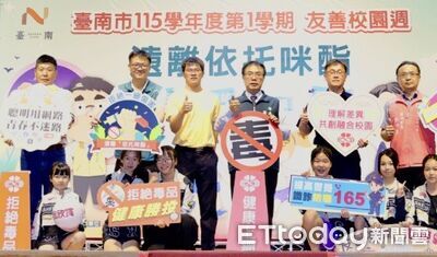 台南推毒品減害逾20年 黃偉哲:查緝販毒、專業戒癮並進