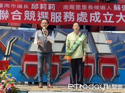南廠里長5新人搶1席 蘇佩瑜競總成立林俊憲、邱莉莉力挺