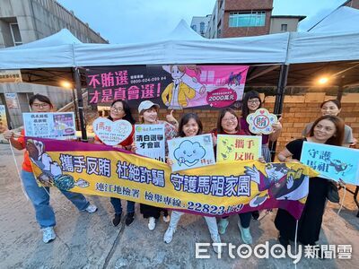 鐵板燒塔節祈福融入反賄選　連江地檢署「除賄卡」守護選舉