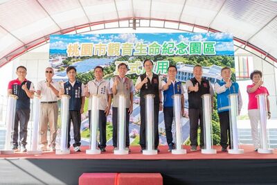 觀音區生命紀念園區啟用 1.7萬櫃位先人獲得妥善安奉