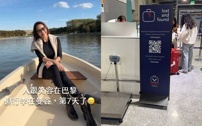 瓦城董娘遊巴黎「7天沒行李」!為省機票錢...曼谷苦等17小時