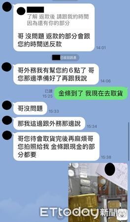 ▲曾任職金控的王姓長者被詐團騙走2310萬。（圖／記者張君豪翻攝）