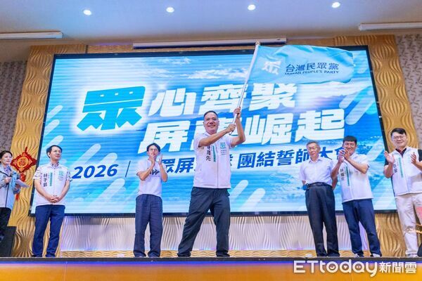 ▲民眾黨屏東隊3日晚間舉行誓師大會。(圖/林育先提供)