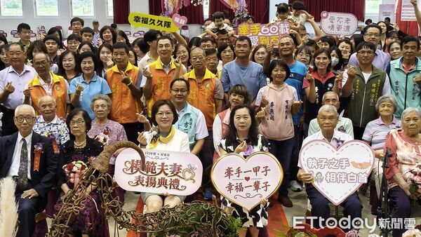 ▲屏東市公所4日舉辦模範夫妻表揚典禮。（圖／屏東市公所提供)