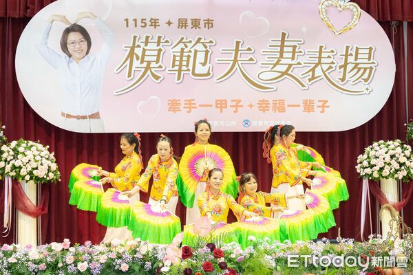 ▲屏東市公所4日舉辦模範夫妻表揚典禮。（圖／屏東市公所提供)