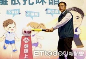 ▲台南市長黃偉哲表示，毒品防制應兼顧查緝販毒、校園預防與專業戒癮，透過跨領域合作守護市民健康。（記者林東良翻攝，下同）