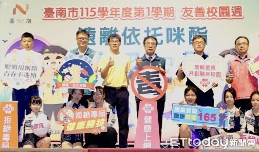 ▲台南市長黃偉哲表示，毒品防制應兼顧查緝販毒、校園預防與專業戒癮，透過跨領域合作守護市民健康。（記者林東良翻攝，下同）