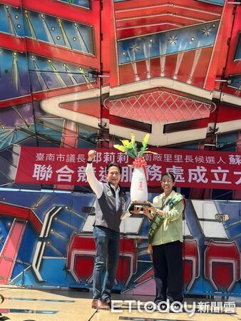 ▲蘇佩瑜與台南市議長邱莉莉成立聯合競選服務處，立委林俊憲及多名市議員到場支援。（記者林東良翻攝，下同）